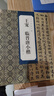 王寵臨晉唐小楷/古代名家小楷 曬單實(shí)拍圖