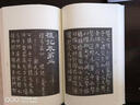 唐石經(jīng)本禮記 1-4 圖書(shū) 曬單實(shí)拍圖