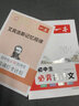 2026新版一本初中生必背的古詩詞和文言文完全解讀一本通默寫古詩文人教版七八九年級中考中學(xué)生必備古詩詞背誦手冊初一二三語文唐詩宋詞古詩鑒賞析閱讀2025 【全2冊】初中必背的古詩詞和文言文 曬單實拍圖