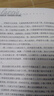 秒殺專區(qū) 傲慢與偏見正版原家名譯中小學(xué)生課外閱讀書籍經(jīng)典世界文學(xué)名著中文版青少版外國(guó)小說文學(xué)類書籍 曬單實(shí)拍圖