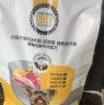 朗仕 狗粮 泰迪贵宾比熊吉娃娃雪纳瑞小型犬通用型 幼犬粮5kg 实拍图