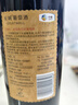 長(cháng)城 華夏葡園 長(cháng)城九二赤霞珠干紅葡萄酒 750ml 單瓶裝 中糧出品 曬單實(shí)拍圖