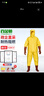 百金頓 絕緣服高壓 電工10kv防護(hù)服 新能源維修電力局變電站工作安全衣 曬單實(shí)拍圖