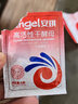 安琪（Angel） 高活性干酵母粉 家用做包子饅頭面包發(fā)酵粉即發(fā)孝母烘焙原料材料 5g*10袋高活性干酵母 曬單實(shí)拍圖