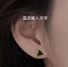 黛若黃金足金耳釘女耳環(huán)黑色三角形真金耳飾養(yǎng)耳洞免摘高級(jí)感小巧男 【單只】足金耳釘(約0.68g) 曬單實(shí)拍圖