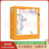 【官方旗艦店】鼠小弟是個(gè)名偵探（全10冊(cè)）贈(zèng)書 可愛的鼠小弟系列2023新故事 鼠小弟的小背心 社交啟蒙 思考力 觀察力  心靈成長(zhǎng)故事 3-6歲 愛心樹童書 新經(jīng)典 鼠小弟是個(gè)名偵探（全10冊(cè)） 曬單實(shí)拍圖