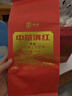 中茶滇紅云南鳳慶大葉種工夫紅茶袋裝口糧茶散裝口糧茶中糧茶葉 2025年特級滇紅單包1kg 曬單實(shí)拍圖