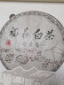 識茶實(shí)說(shuō)福鼎白茶 7片整提購2450g高品質(zhì)白茶貢眉茶葉9年陳珍藏老白茶 曬單實(shí)拍圖