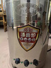 九鼎王煮面桶商用多功能湯面爐燃氣煮面爐保溫煮麻辣燙鍋煮水餃鍋煮面機 【波紋管】帶風機丨液化氣 40型丨40CM內(nèi)口徑 曬單實拍圖