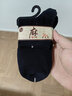 井竹襪子男四季純色棉麻襪透氣干爽不勒腿 1黑1藏青體驗裝 均碼(39-42碼) 曬單實(shí)拍圖