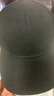 斐卡薇帽子男棒球帽時尚百搭純色硬頂鴨舌帽男女四季通用遮陽帽顯臉小 黑色55-59cm 曬單實拍圖