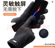 七匹狼（SEPTWOLVES）手套男冬季純羊毛加絨加厚觸屏騎行裝備冬天防風(fēng)防寒保暖 經(jīng)典款中灰 曬單實(shí)拍圖