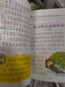 讓孩子內心強大的成長(cháng)書(shū)（全4冊）爸媽不是我的傭人小學(xué)生勵志兒童注音版故事書(shū) 6歲以上睡前早教一二年級課外閱讀正確引導孩子成長(cháng)行為 曬單實(shí)拍圖