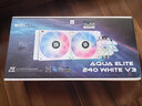 利民（Thermalright）AE360/240系列240/360一體式水冷散熱器日蝕幻彩光效 ARGB冷頭 AE240 白色 ARGB V3【升級(jí)冷頭】 曬單實(shí)拍圖