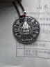 招礦足銀999黃財神八寶銀吊墜復古鏤空掛墜銀飾品 足銀999【黃財神八寶】銀吊墜 一件約17克 曬單實拍圖