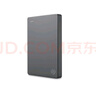 希捷(SEAGATE) 移動(dòng)硬盤(pán) 簡(jiǎn)系列2.5英寸USB3.0接口商務(wù)簡(jiǎn)約 便攜高速 機械硬盤(pán) 【簡(jiǎn)】經(jīng)典旗艦 深空灰色 4TB 曬單實(shí)拍圖