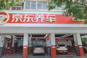 博世陶瓷靜音汽車(chē)剎車(chē)片適配 前后套裝【前后四輪8片裝】 雪鐵龍C3-XR C4L 愛(ài)麗舍 C2 C4 C5 曬單實(shí)拍圖