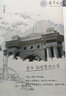 劃重點高一上冊必修一2026高中教材劃重點必修1第一冊人教版同步新教材課本完全解讀高一教輔 理想樹圖書 熱銷【4本】數(shù)學(xué)+物理+化學(xué)+生物 人教版 曬單實拍圖