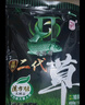 南北魚(yú)餌二代草升級版草魚(yú)餌料漢方酵青魚(yú)大物湖庫野釣引魚(yú)快野釣魚(yú)料 黑坑草魚(yú)配方（3包共1460g） 曬單實(shí)拍圖