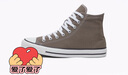 匡威（Converse）官方 All Star男女高幫休閑板鞋美拉德雅丹風(fēng)A08581C A08581C 39 曬單實(shí)拍圖