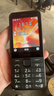 諾基亞（NOKIA）220 4G 移動(dòng)聯(lián)通電信全網(wǎng)通 2.8英寸雙卡雙待 直板按鍵手機(jī) 老人老年手機(jī) 學(xué)生手機(jī) 黑色 曬單實(shí)拍圖