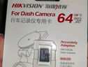 HIKVISION?？低曅熊囉涗泝xD6 3k超清星光夜視 語音聲控4G遠(yuǎn)程查看大廣角 曬單實拍圖