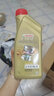 嘉實(shí)多（Castrol）汽車全合成機(jī)油潤(rùn)滑油0W-20 C5級(jí) 1L*1瓶 大眾奧迪專享德國(guó)進(jìn)口 LL IV FE 0W20 1L*4 曬單實(shí)拍圖