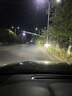雪萊特（Cnlight）130W超亮R5PRO系列LED大燈9005汽車(chē)燈泡前照遠光近光一體激聚光燈 曬單實(shí)拍圖