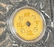 山東黃金龍行天下金章金幣 投資黃金AU9999投資金條儲值收藏 【龍行天下金章】5g 曬單實(shí)拍圖