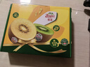 佳沛（zespri）新西蘭  陽(yáng)光金奇異果16粒禮盒經(jīng)典果單果約 77-103g 水果 獼猴桃 曬單實(shí)拍圖