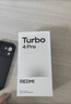 小米（MI）REDMI Turbo 4 Pro 第四代驍龍8s 7550mAh長續(xù)航 12GB+256GB 白色 小米紅米5G手機 曬單實拍圖