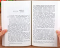 西游記七年級上冊必讀原著(zhù)正版圖書(shū)贈考點(diǎn)手冊 完整無(wú)刪減初一名著(zhù)必讀初中課外閱讀書(shū)籍白話(huà)文青少版四大名著(zhù)中學(xué)教輔書(shū)單 人民教育出版社人教版語(yǔ)文教材配套閱讀書(shū)目?jì)和膶W(xué)暢銷(xiāo)書(shū)排行榜 曬單實(shí)拍圖