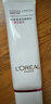 歐萊雅（LOREAL）洗面奶女士清潤葡萄籽水嫩泡沫潔面乳保濕清潔禮物送媽媽送女友 洗面奶90ml 曬單實(shí)拍圖