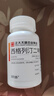 [貝力蘇] 西格列汀二甲雙胍緩釋片 50mg:0.5g*60片/盒 1盒裝 曬單實(shí)拍圖