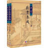 正版包郵 清宮醫案集成 科學(xué)出版社 曬單實(shí)拍圖