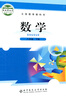 【新華書(shū)店正版】適用2025新版八年級下冊數學(xué)書(shū)北師版北師大版 初中初二2下冊數學(xué)書(shū) 8年級下冊數學(xué)書(shū)課本教材 北京師范大學(xué)出版社 曬單實(shí)拍圖