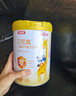 安格奇諾（Angelcino）多加多貝思高賴氨酸兒童成長(zhǎng)配方奶粉3-15歲初乳堿性蛋白學(xué)生奶粉 兒童 700g 2罐 曬單實(shí)拍圖