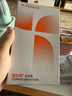 圖拉斯【輕奢磨砂丨拒絕指紋】D1支點殼適用蘋果16promax手機殼iphone16pro保護套輕薄散熱全包磁吸防摔 【鈦原色】不沾指紋+輕薄散熱+防摔防爆 iPhone 16 Pro 曬單實拍圖