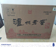 瀘州老窖 六年窖頭曲 濃香型白酒 52度500ml*6瓶 整箱裝(贈送3個禮品袋) 曬單實拍圖