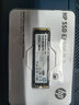 惠普（HP）EX900 SSD固態(tài)硬盤M.2接口(NVMe協(xié)議) PCIe3.0 筆記本電腦臺式機硬盤低溫低功耗 順序讀取2100MB/s 1T（全新盒裝） 曬單實拍圖