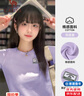 駱駝（CAMEL）[夏日]正肩T恤女春夏小紅書(shū)款透氣顯瘦學(xué)生棉感短袖T恤女 J24BARG019，風(fēng)信紫，女 【正肩收腰】 L 曬單實(shí)拍圖