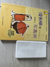 當當正版童書(shū)二年級課外閱讀書(shū)目必讀書(shū)單書(shū)籍7-10歲世界名著(zhù) 小學(xué)生拼音讀物二三年級課外叢書(shū) 【注音版】沒(méi)頭腦和不高興 曬單實(shí)拍圖