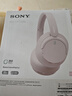 索尼（SONY）WH-CH720N 無(wú)線(xiàn)降噪立體聲耳機 粉色 十一出游季 中秋送禮 曬單實(shí)拍圖