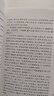 張氏醫通 2023年5月參考書(shū) 9787117345446 人民衛生出版社 曬單實(shí)拍圖