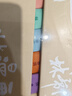 珍藏版 小林漫畫在人間 全套8冊(cè) 【文軒贈(zèng)貼畫+印簽+包郵】小林漫畫全套8冊(cè) 林帝浣大陸動(dòng)漫漫畫溫暖治愈漫畫隨筆 新華書店正版保證 圖書 曬單實(shí)拍圖