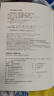再結晶與退火(原著(zhù)第3版) 上海交通大學(xué)出版社 (英)約翰·漢弗萊斯,(美)格雷戈里·S.羅勒,(美)安東尼·羅萊特 著(zhù) 章海明 譯 書(shū)籍 圖書(shū) 曬單實(shí)拍圖