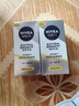 妮維雅（NIVEA）男士護膚品補水保濕防曬亮膚乳液面霜 煥亮光澤保濕乳45g 曬單實(shí)拍圖