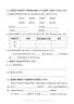 BUV黃子韜葉綠素氨基酸洗面奶男女士控油去黑頭潔面乳收毛孔深層清潔 曬單實(shí)拍圖