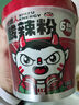 食族人酸辣粉130g*6桶整箱裝 粉絲重慶風(fēng)味紅薯粉 米粉米線(xiàn)夜宵方便速食 曬單實(shí)拍圖