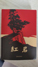 全2冊 紅巖+紅星照耀中國 原著(zhù)正版無(wú)刪減八年級上冊初中語(yǔ)文二年級學(xué)生青少年課外閱讀書(shū) 曬單實(shí)拍圖